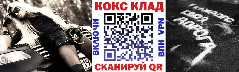 Магазины продажи наркотиков Мурино COCAIN  Псилоцибиновые грибы  ГАШ  АМФЕТАМИН  Меф  Alpha PVP 