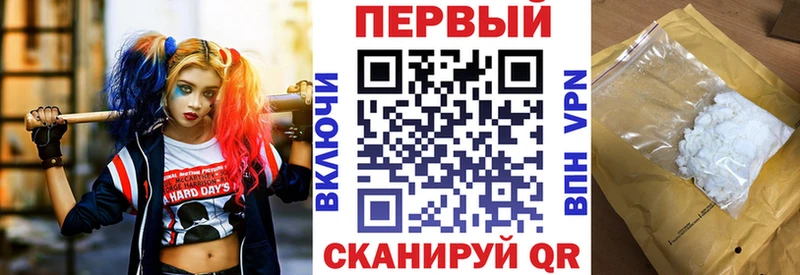 Амфетамин Premium  Мурино 