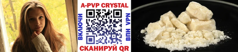 где можно купить Мурино Alpha PVP мука