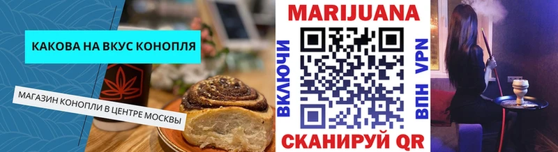 Печенье с ТГК марихуана  omg ONION  Мурино 