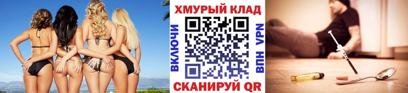площадка наркотические препараты  Мурино  ГЕРОИН герыч 