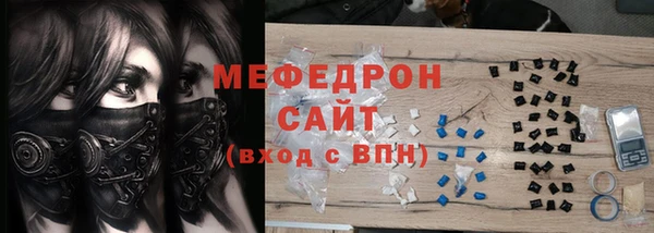 марки lsd Беломорск