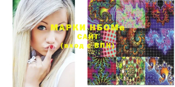 герыч Белоозёрский