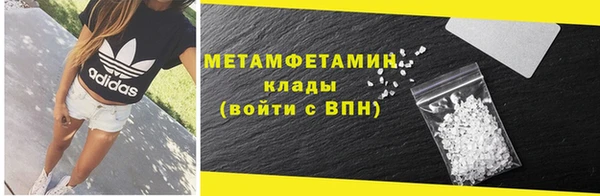 марки lsd Беломорск