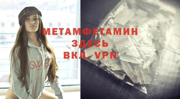 амфетамин Белокуриха