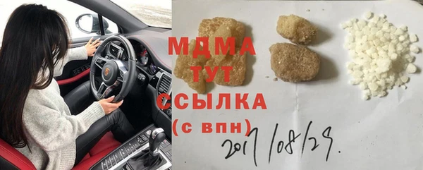 амфетамин Белокуриха