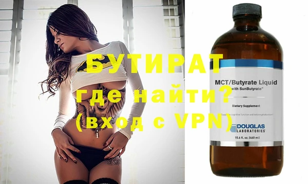 амфетамин Белокуриха