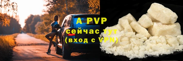 марки lsd Беломорск