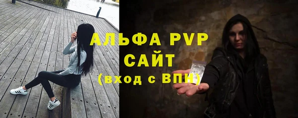марки lsd Беломорск
