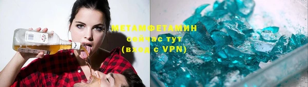 амфетамин Белокуриха