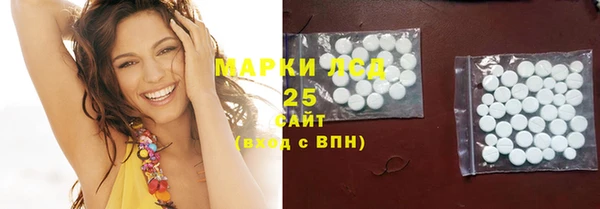 амфетамин Белокуриха