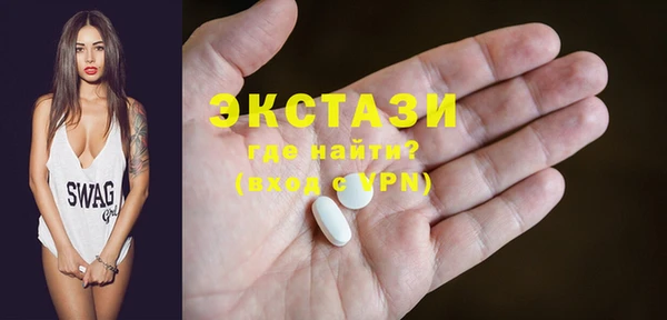 амфетамин Белокуриха