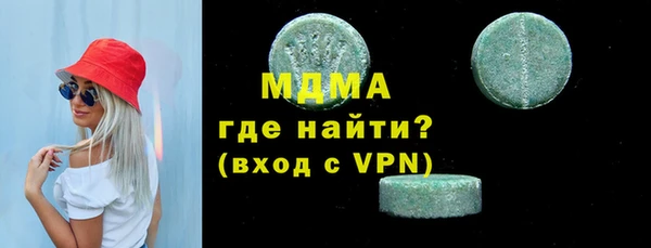 марки lsd Беломорск