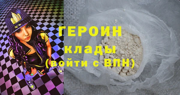 амфетамин Белокуриха