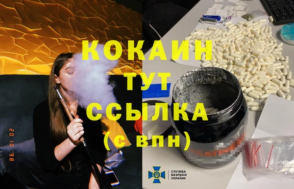 марки lsd Беломорск