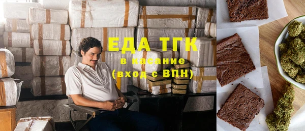 марки lsd Беломорск