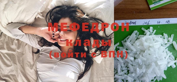 амфетамин Белокуриха