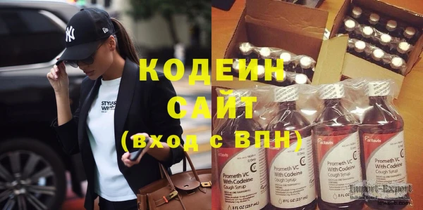амфетамин Белокуриха