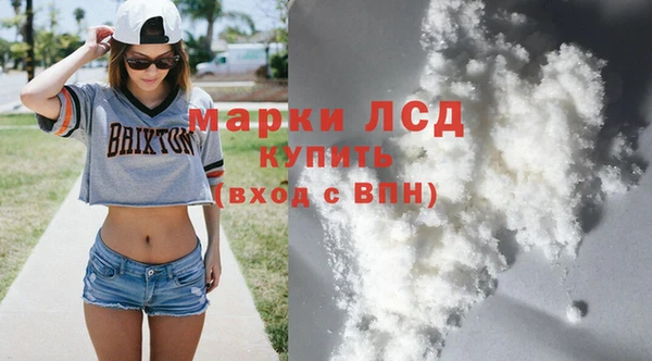 герыч Белоозёрский