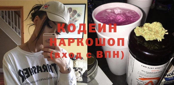 герыч Белоозёрский