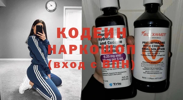 амфетамин Белокуриха