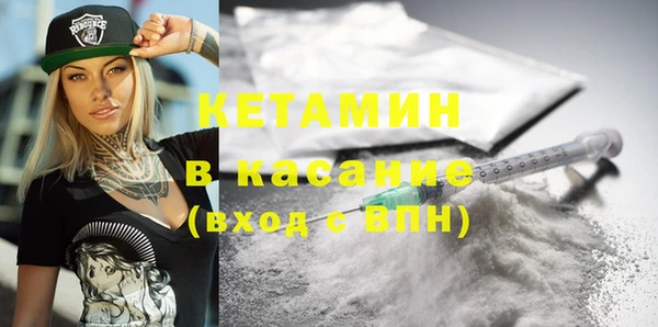 амфетамин Белокуриха