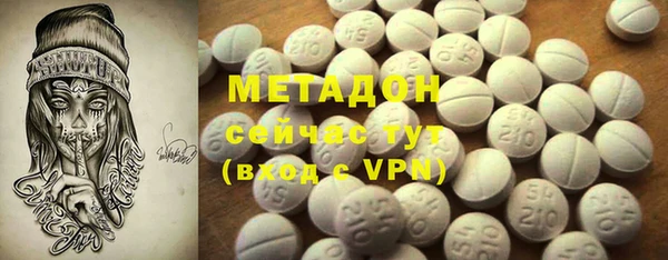амфетамин Белокуриха