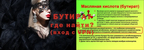 марки lsd Беломорск