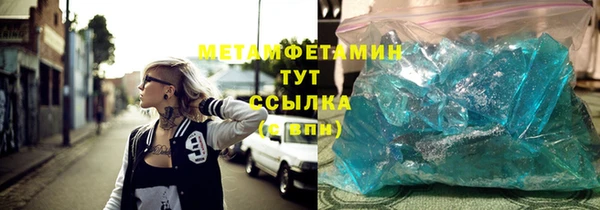 амфетамин Белокуриха
