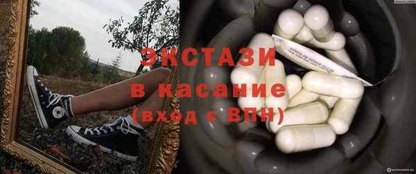 марки lsd Беломорск