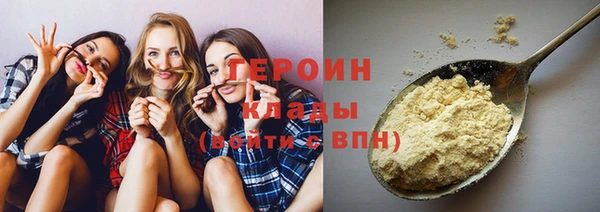 марки lsd Беломорск