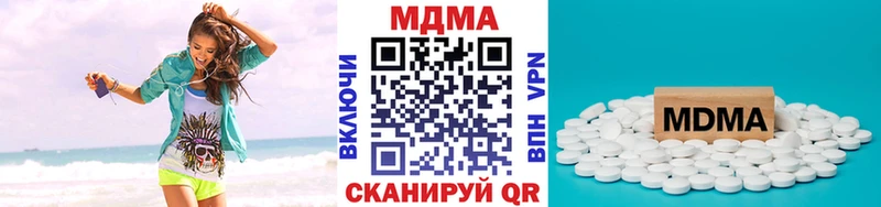 цены   MEGA зеркало  MDMA кристаллы  Мурино 