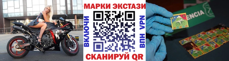купить   Мурино  mega сайт  Марки NBOMe 1,5мг 