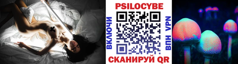 Галлюциногенные грибы мухоморы  Мурино 